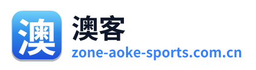 澳客